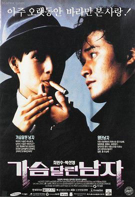 潮汐纪年剧场版在线观看封面