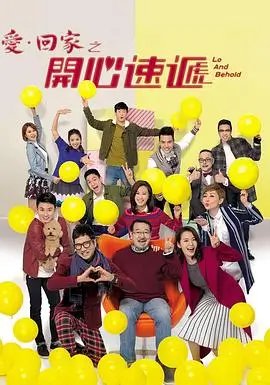 东京第七码头在线观看封面